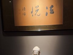 -觀芷隐轩