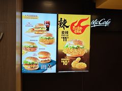 -麦当劳(望京国际商业中心店)