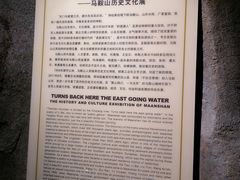 -马鞍山市博物馆