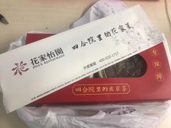 -簋街