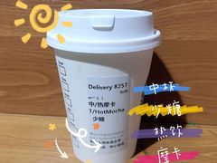 -星巴克(兰桂坊店)