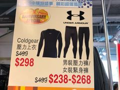 -崇光百货(铜锣湾店)