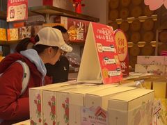 -嘉华鲜花饼·现烤(昆明老街店)