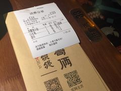 账单-胖哥俩肉蟹煲(昆山金鹰店)