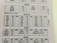 -鱼无双·酸菜鱼(来凤街店)