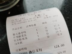 -一楼食业·食惠一楼