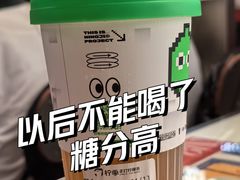 -柠季·手打柠檬茶(静安大悦城北座B1店 )