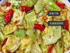 -宽鲜锅贴家常菜(永旺东部购物中心香港中路店)