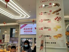 -味多美(江桥万达店)