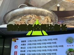 -守英猪脏粉(仓桥街店)