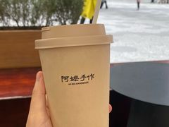 -阿嬷手作(成都万象城店)