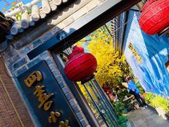 -四喜小胖·北京涮肉(五道营店)