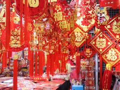 -百荣世贸商城