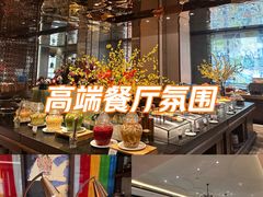 -西藏饭店·亚克·食光自助餐厅