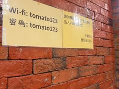 -番茄屋葡式美食(总店)