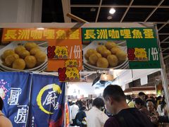 -香港会议展览中心演讲厅