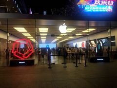 -Apple零售店(深圳益田假日广场店)