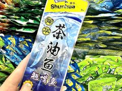 -郴州特产舜华临武鸭(郴州西站店)