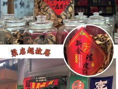 -梁启超故居纪念馆