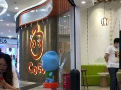 -CoCo都可(燕郊永旺店)