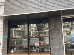 -mbd(华山路店)