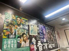 -华星冰室(湾仔店)