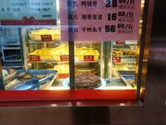 糖饼-马凯餐厅(长椿街店)