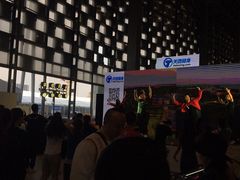 -东浩兰生上海世博展览馆