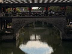 -粤晖园
