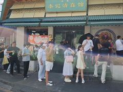 -李记清真馆(打钉巷店)