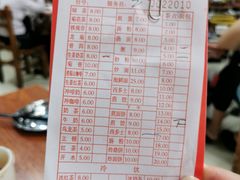 -恒兴发茶店(水巷口店)