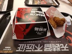 -肯德基(昌里店)