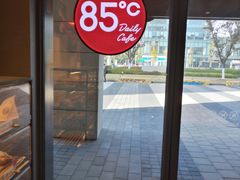 -85度C(无锡梦享城店)