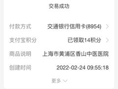 -上海市黄浦区香山中医医院