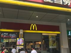 门面-麦当劳(金桥店)