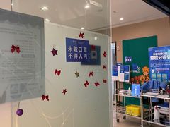 -泰康拜博口腔(松江印象城臻尔店)
