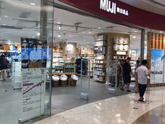-MUJI无印良品(万象城店)
