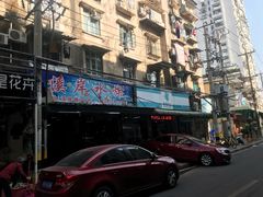 -溪岸路花鸟市场
