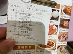 -顺风海鲜港(长寿路店)