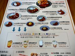 -友名Cross日式咖喱屋(江南大道中店)