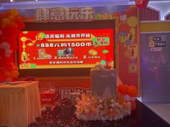 -风云再起游乐汇(南京常发广场店)