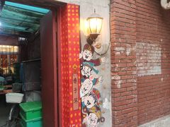 -巷子深菜馆(新华路店)