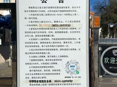 -齐齐哈尔市博物馆