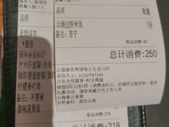 -云海肴·汽锅鸡·云南菜(广安门天虹店)