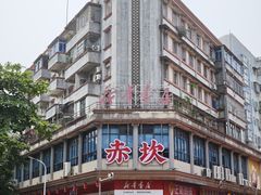 -喜盈门保健甜品店