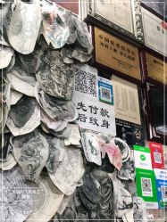 -深圳阿飞刺青