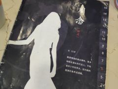 -LIENOW来闹密室剧本推理&狼人杀(李家村万达广场店)