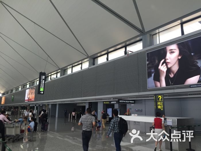 虹桥国际机场1号航站楼的点评