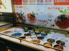 -探鱼·鲜青椒爽麻烤鱼(领展购物广场店)