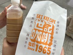 -世记咖啡(氹仔外卖店)